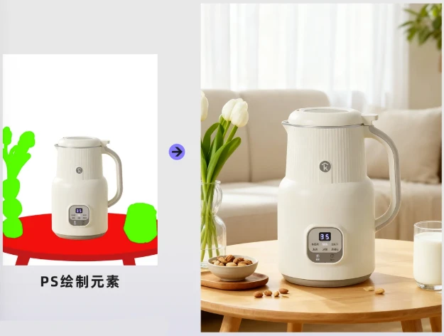 产品桌面场景