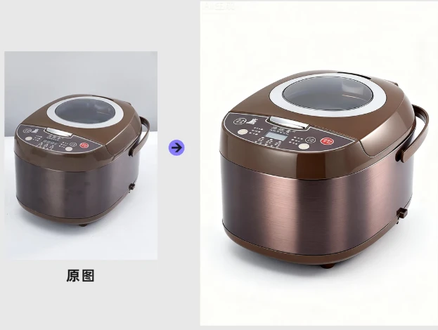 产品精修13