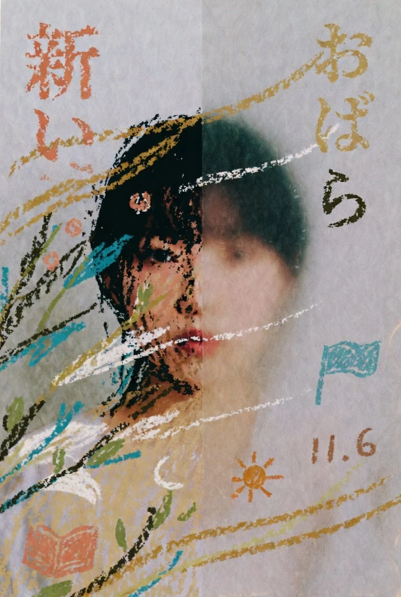日系手绘风格少女插画