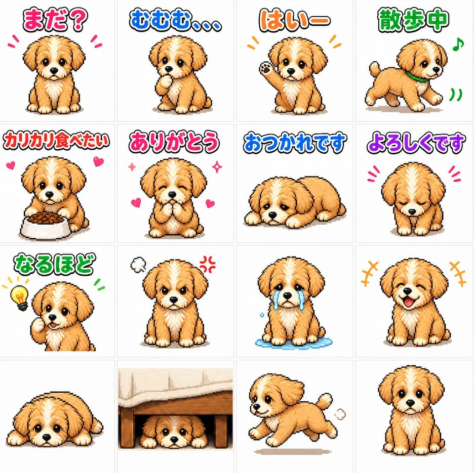 LINE表情包贴纸预设
